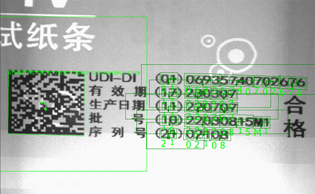 醫(yī)藥行業(yè)包裝標(biāo)簽字符檢測_1673249968.png